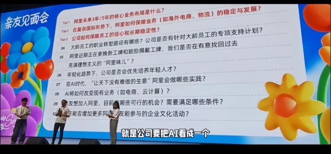 图源：阿里