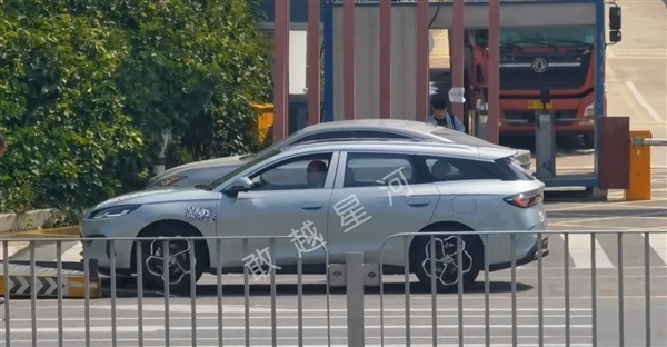 普通百姓买得起的旅行车:比亚迪海豹06旅行版实车首曝