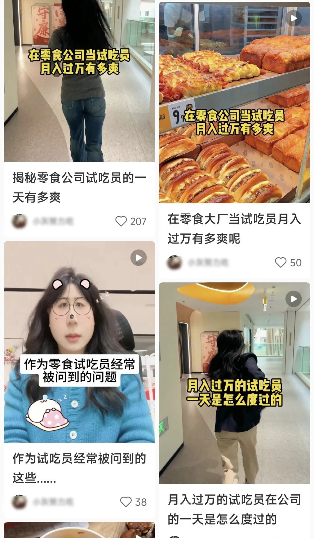 帮人吃饭,月入过万:很香,有苦难言