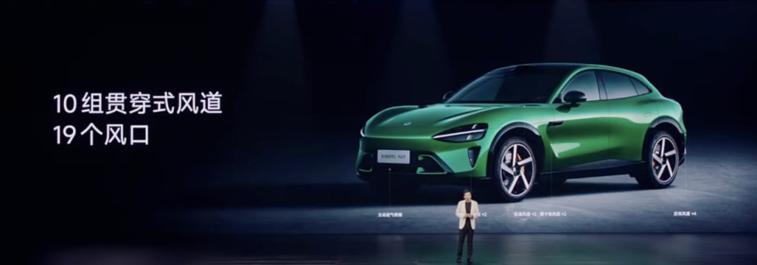 雷军宣布小米YU7全系标配激光雷达!强调了11次“安全”