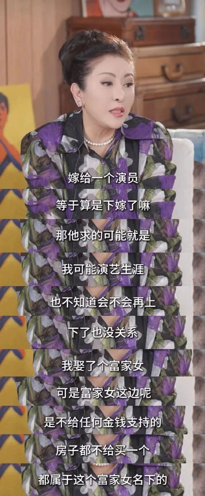 向太爆富家女和演员陷离婚危机