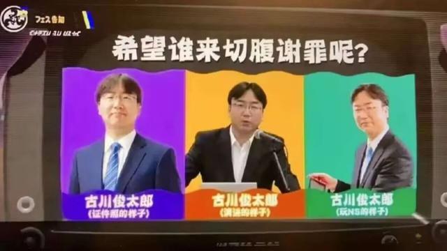 任天堂终于发布了Switch 2,但它是不是想钱想疯了?