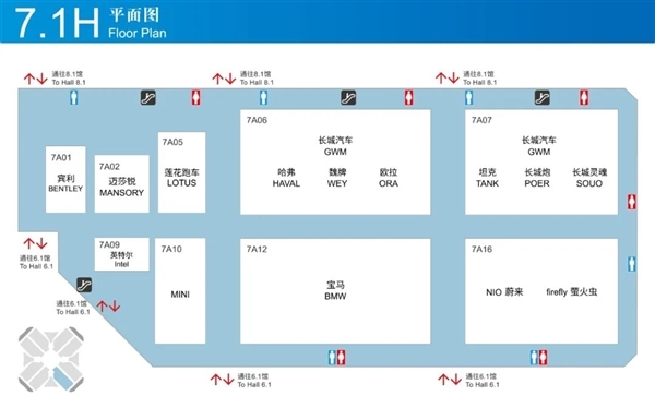近1000家中外知名企业参加:2025上海车展展位图公布