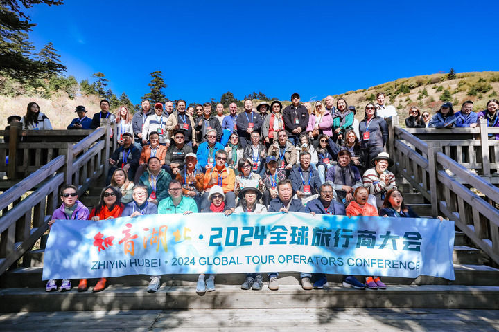 海内外旅行商在神农架自然保护区合影留念。湖北省文化和旅游厅供图