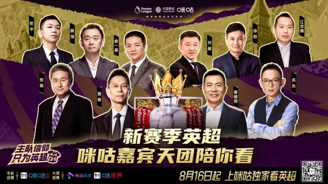 一群人的照片AI 生成的内容可能不正确。