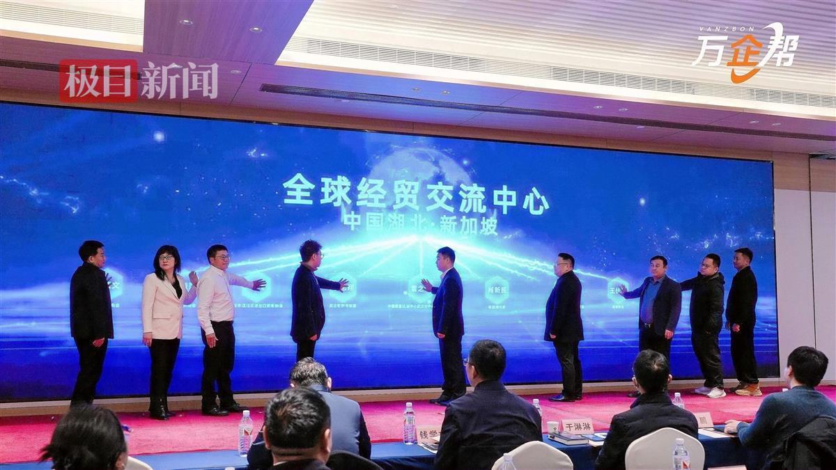 全球经贸中心与各商协会签订合作备忘录.jpg