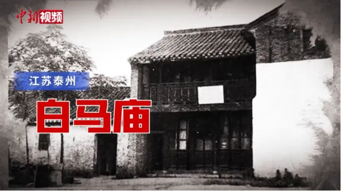 图片来源：中新视频截图