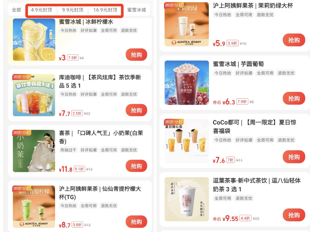 外卖大战,第一个受害者品牌出现了