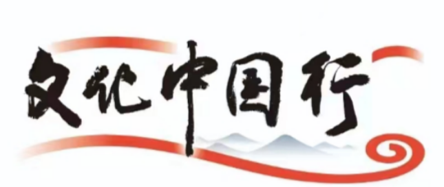 文化中国行|蔚县剪纸因何“指尖生花”
