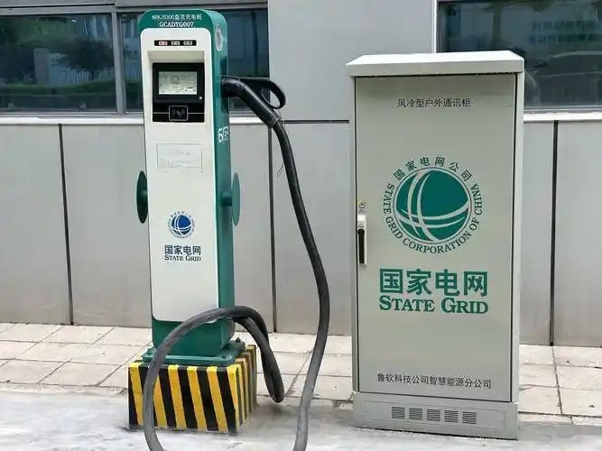 国家电网充电桩