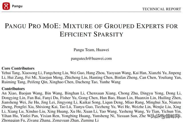 华为盘古昇腾原生72B MoE架构,SuperCLUE千亿内模型并列国内第一
