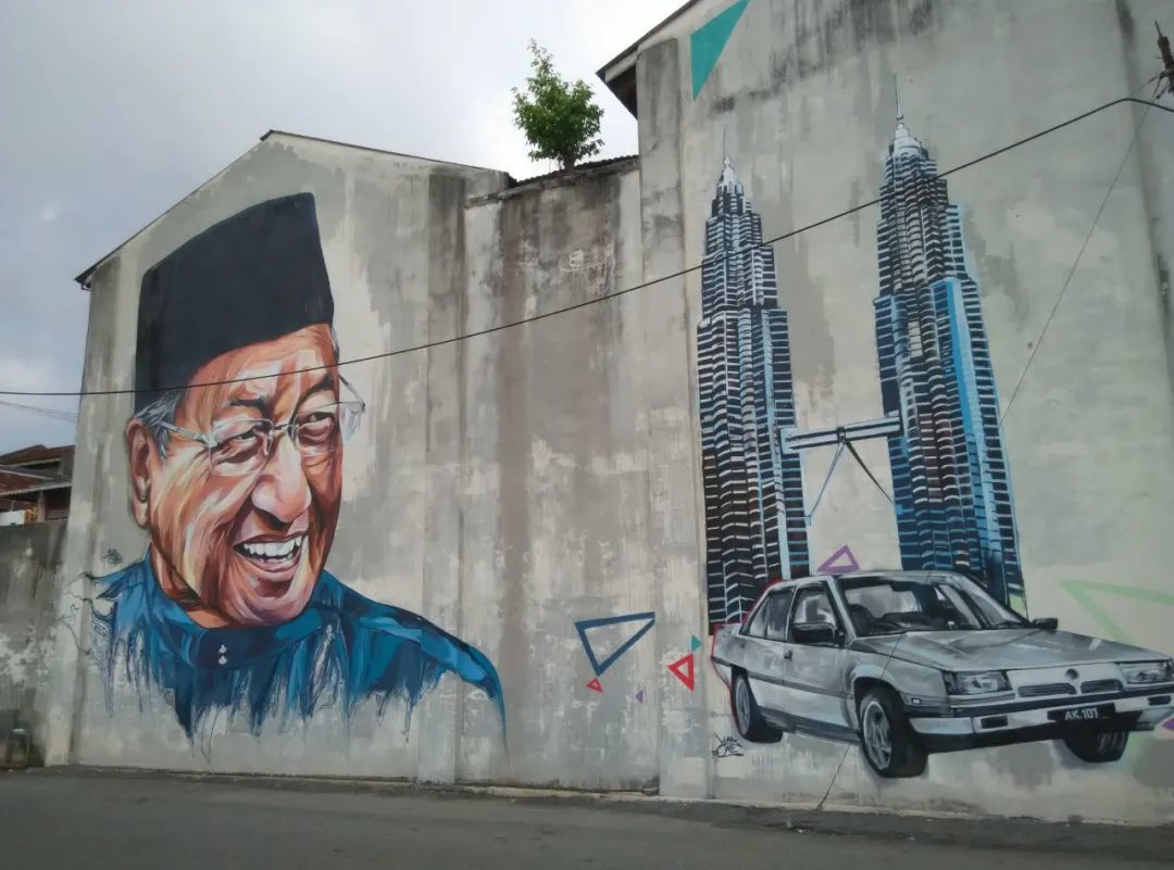 ◆亚罗士打,有关马哈蒂尔的纪念墙。