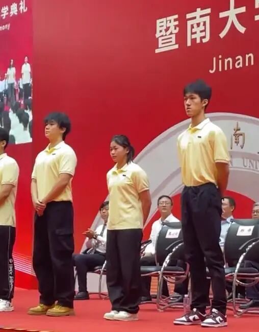 开学典礼
