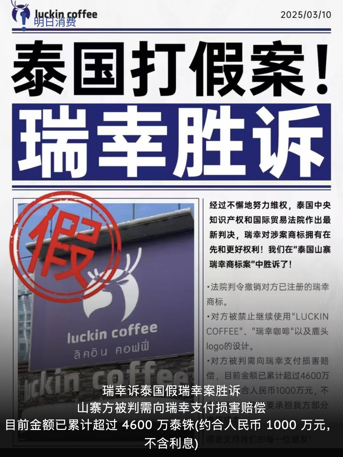 惊叹周报|吴彦祖开设英语网课/华为新品发布会定档 3 月 20 日举行/始祖鸟吊牌被炒至 300 元一张