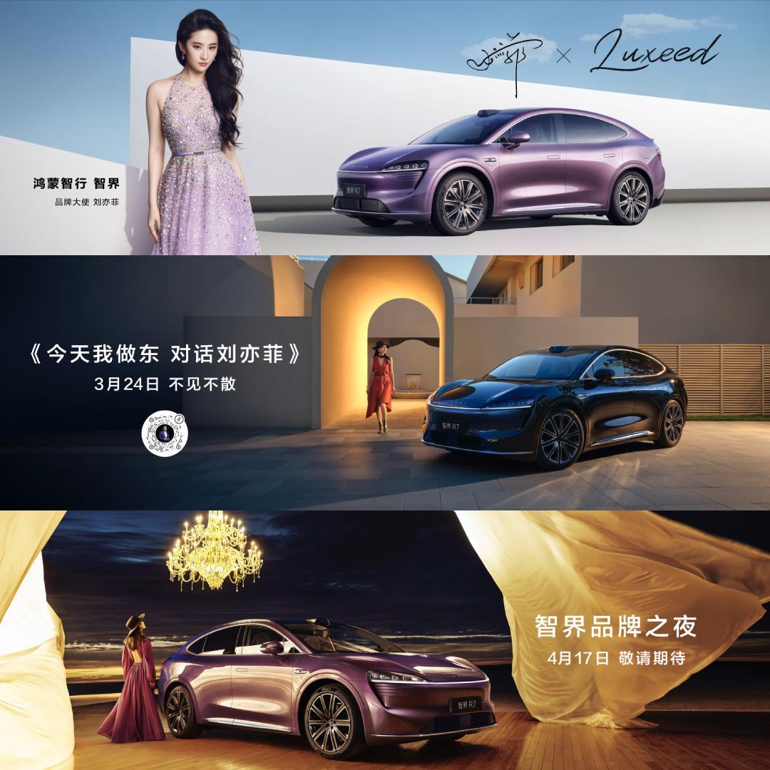 【余承东：问界M9 2025款智驾系统将搭载ADS 4.0】 3月2