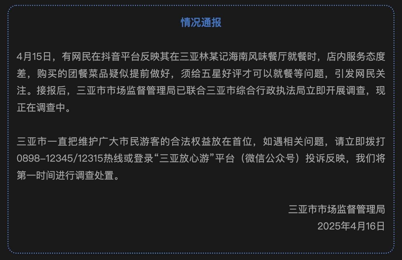 早报|微信首个AI助手上线/曝马斯克对汽车没兴趣,Model 2被取消/小米YU7确认缺席上海车展