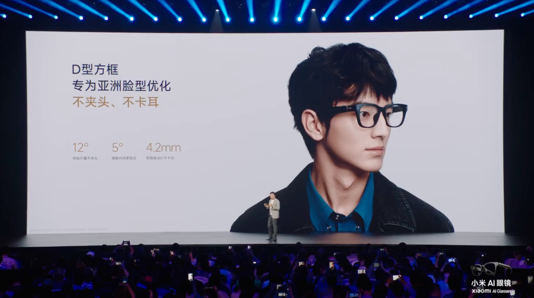 1999 元起,小米 AI 眼镜发布!雷军:面向下一个时代的智能设备