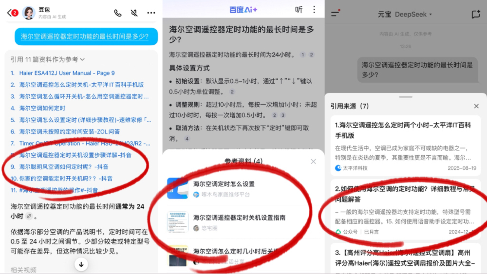 不用写代码，30分钟做完微信小程序？阿里Qoder免费上线，一手体验来了