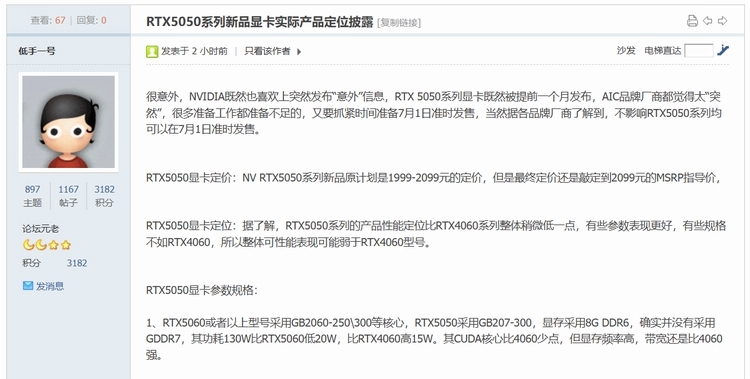 Snipaste_2025-06-25_11-19-27.jpg
