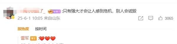 小米华为你支持谁!雷军亲自发文回应被质疑:我们永远相信 后来者总有机会