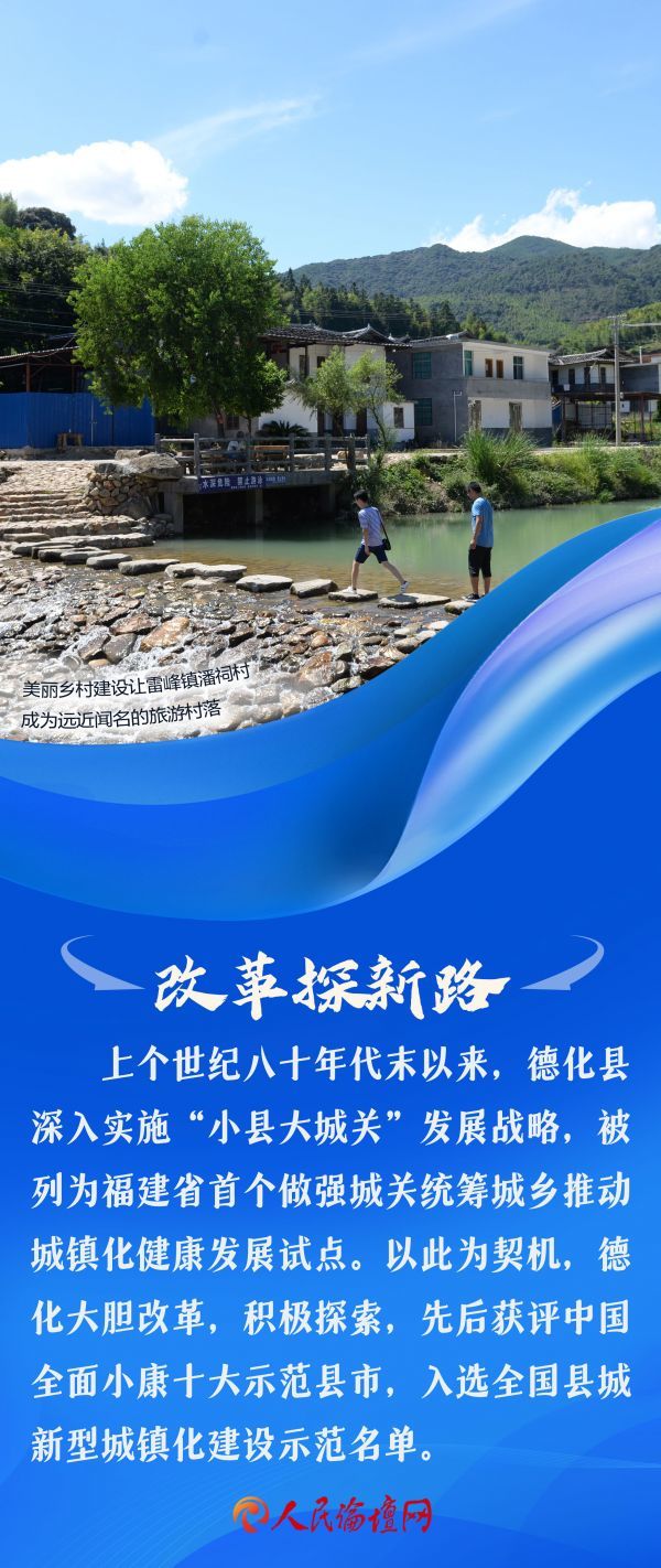 福建德化008(1)