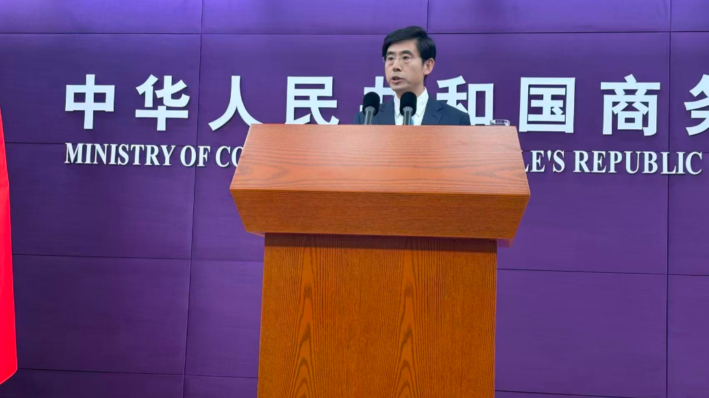 12月11日，商务部举行例行新闻发布会。澎湃新闻记者赵利新 图