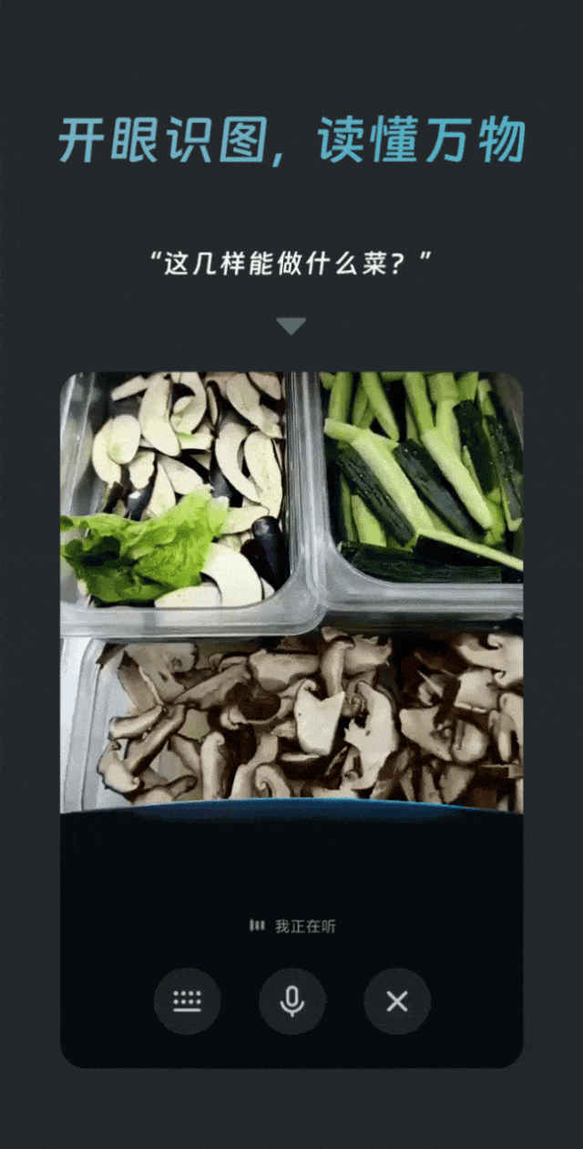 蚂蚁灵光App空降!太丝滑了,零门槛生成专属应用