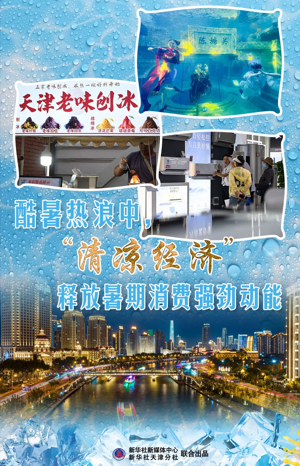 海报制作：方金洋