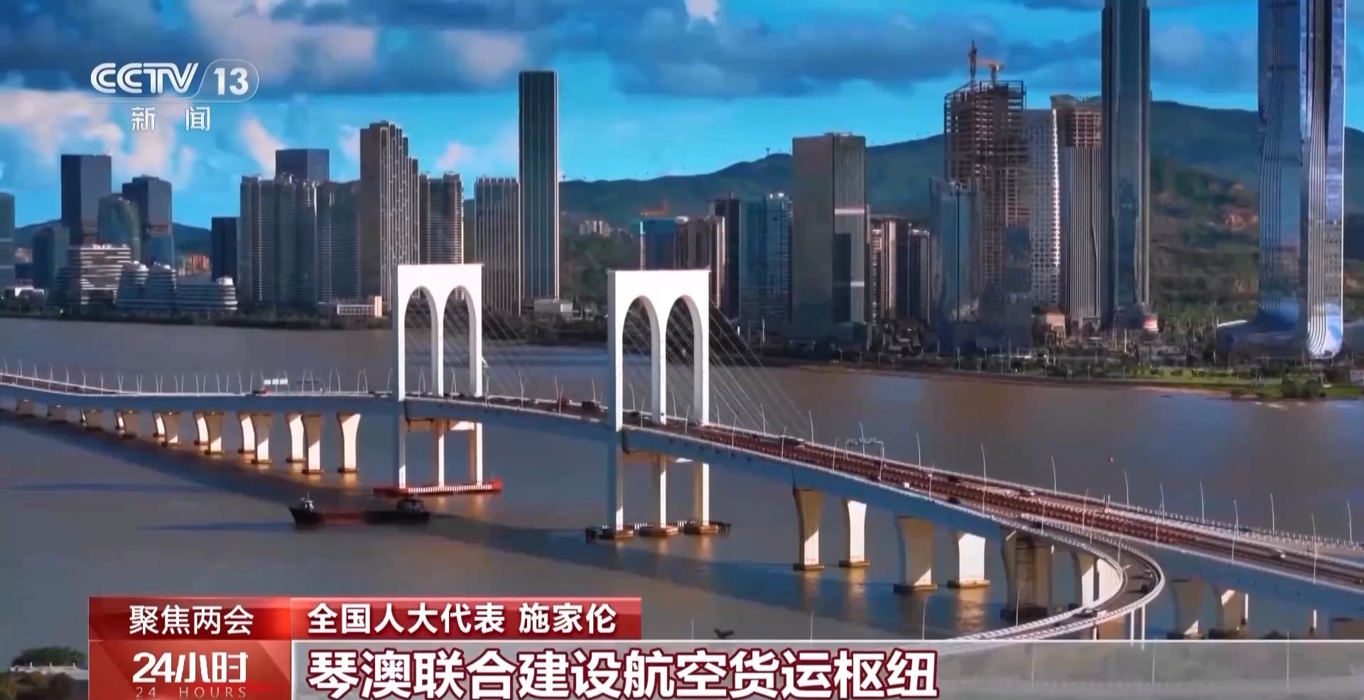 聚焦两会 开放团组丨澳门：发挥独特优势 打开发展新天地_凤凰网资讯_凤凰网