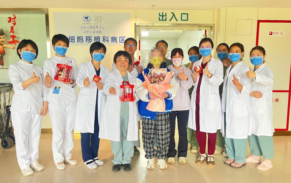 北京儿童医院干细胞移植科团队将继续探索疑难血液病综合治疗新路径，让更多“小福”在绝境中重生。 图源：北京儿童医院