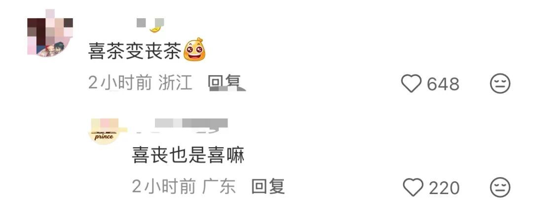 △图片源自网络