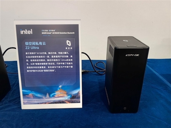 华丽变身AI NAS!Intel重新定义:这才是NAS的未来