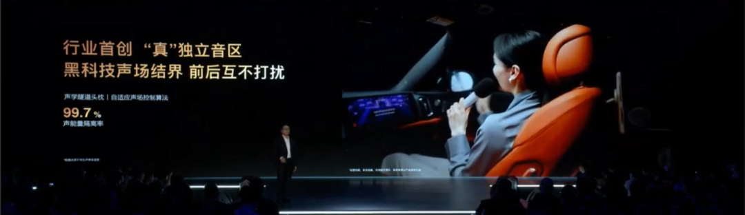 华为发布首个 L3 级高速智驾方案,安全更全面、体验更丝滑