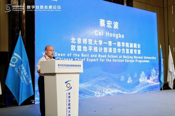 数字经济创新发展高级研修班（国际班）在福建泉州开班