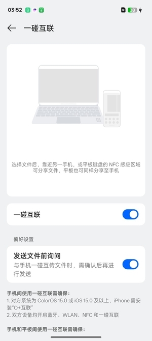 全系标配满级防水冠绝同档,OPPO A5 系列首发体验