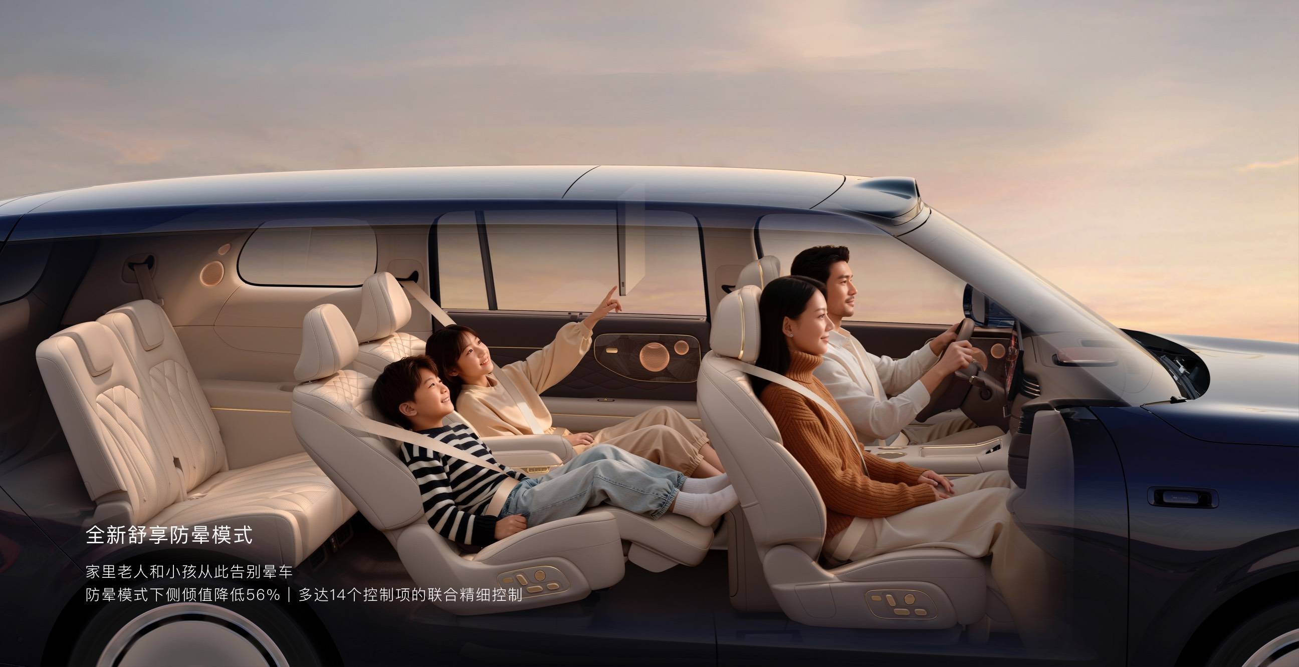 预售 33.59 万元起,可以选配淋浴套件的智己 LS9 把上汽家底掏空了