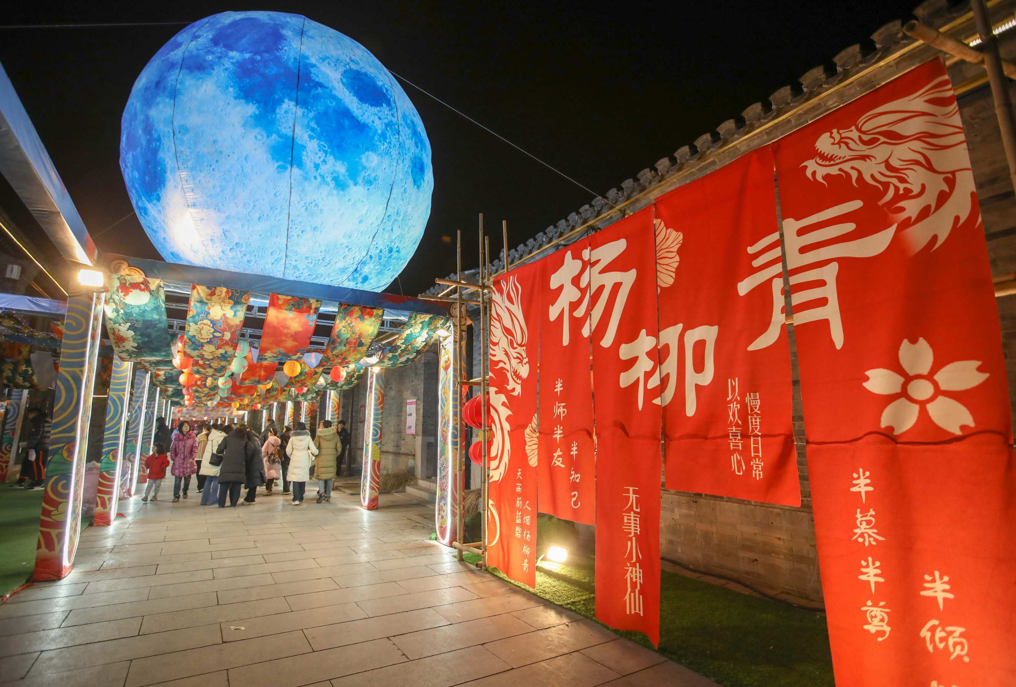 游客在杨柳青古镇观灯赏景（央广网发 西青区融媒体中心供图）