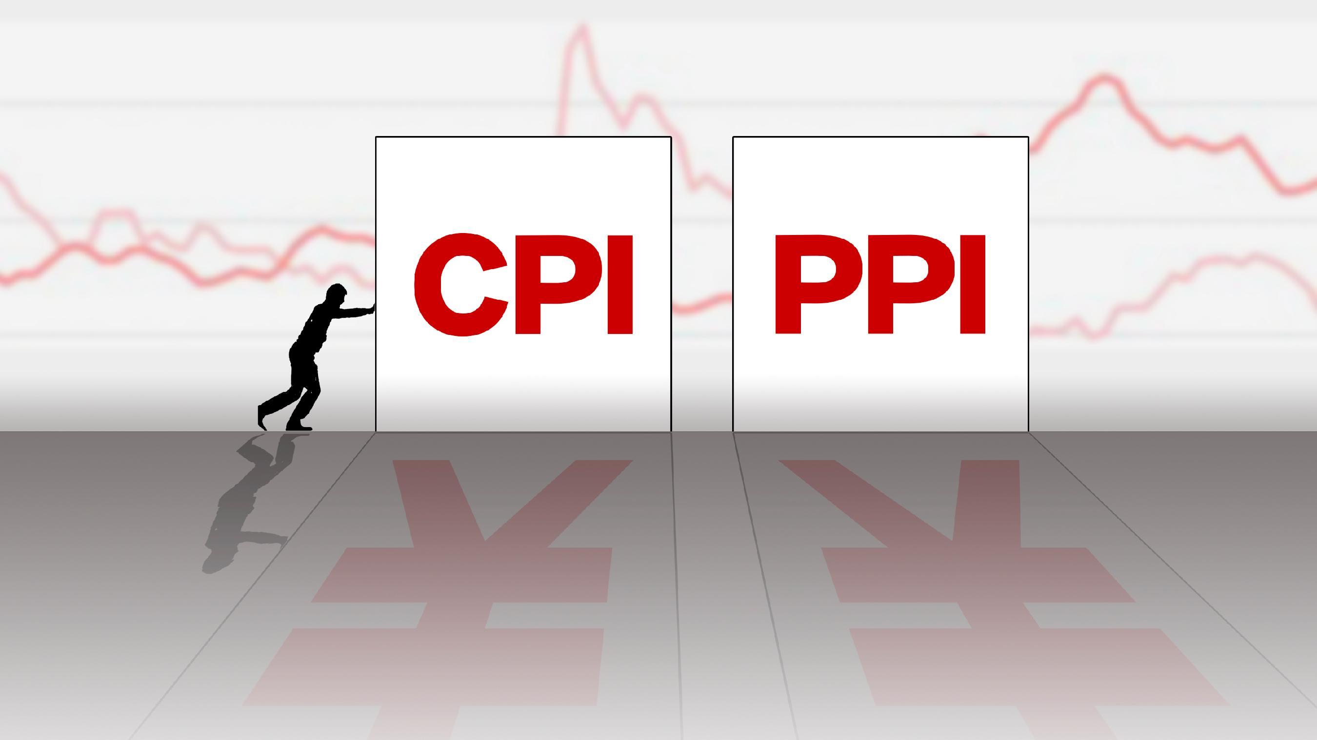 国家统计局：4月份CPI同比下降0.1% PPI同比下降2.7%_凤凰网