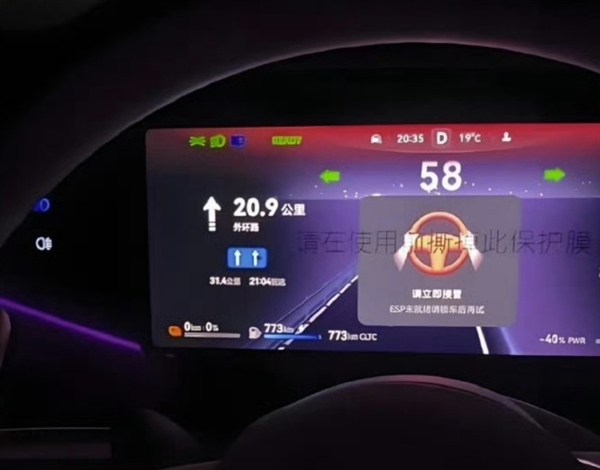 控诉尊界S800“高速失控”:当事人背景被扒出 本人回应我没黑华为