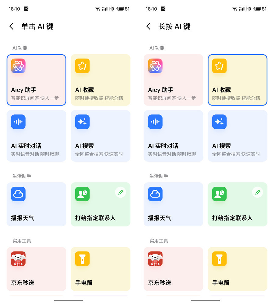 魅族Note 16 Pro评测:防水耐摔续航久,千元价位也有越级体验