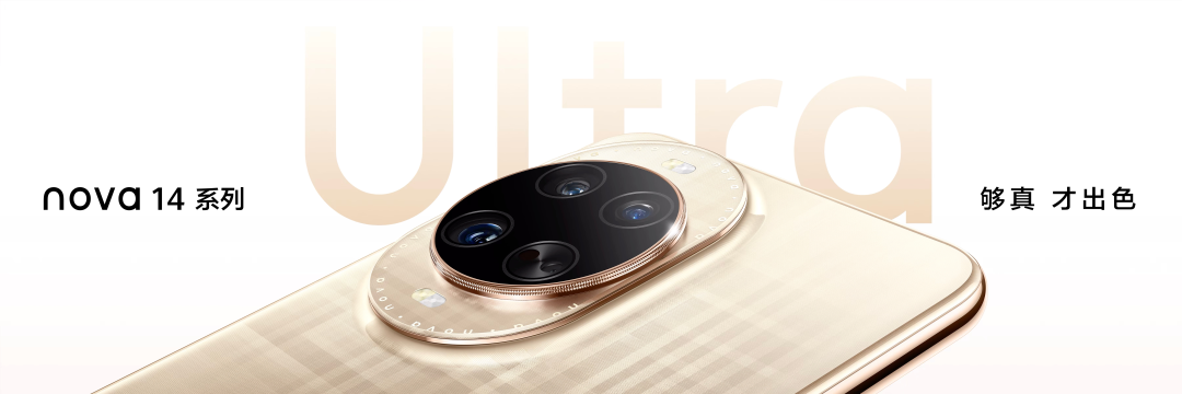 华为今天的发布会,最后这价格把我整不会了