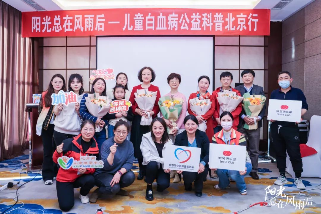 ▲活动结束后，部分医护、志愿者、患者家属合影留念