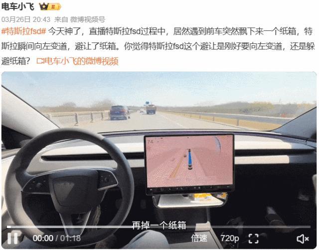 被喷烂的特斯拉FSD,怎么突然牛起来了