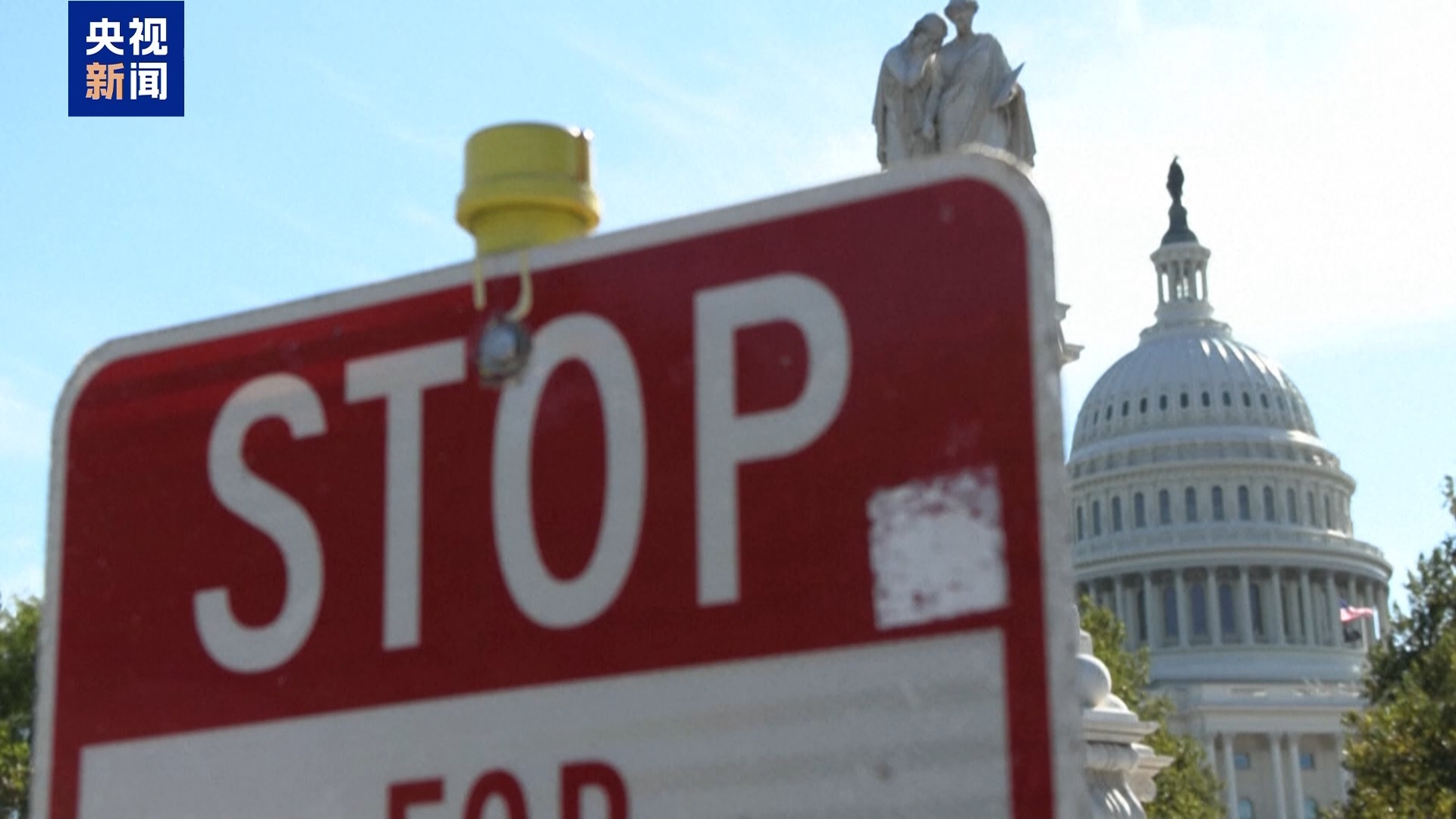 美国政府“停摆”进入第10天 民生和经济领域受冲击_凤凰网