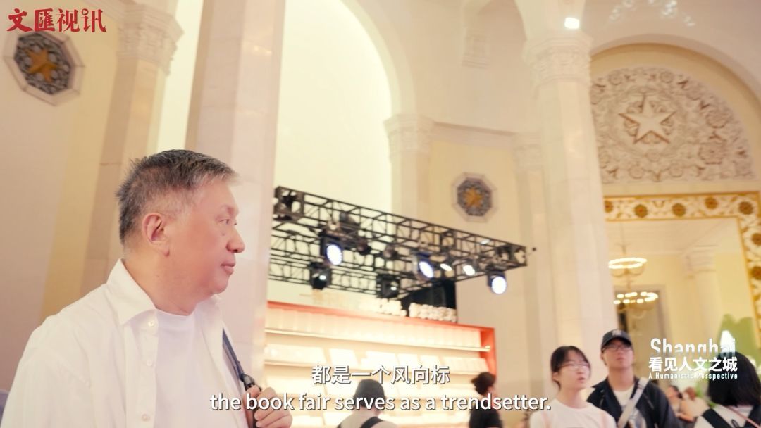 看见人文之城｜孙甘露：书香满城，繁花竞放