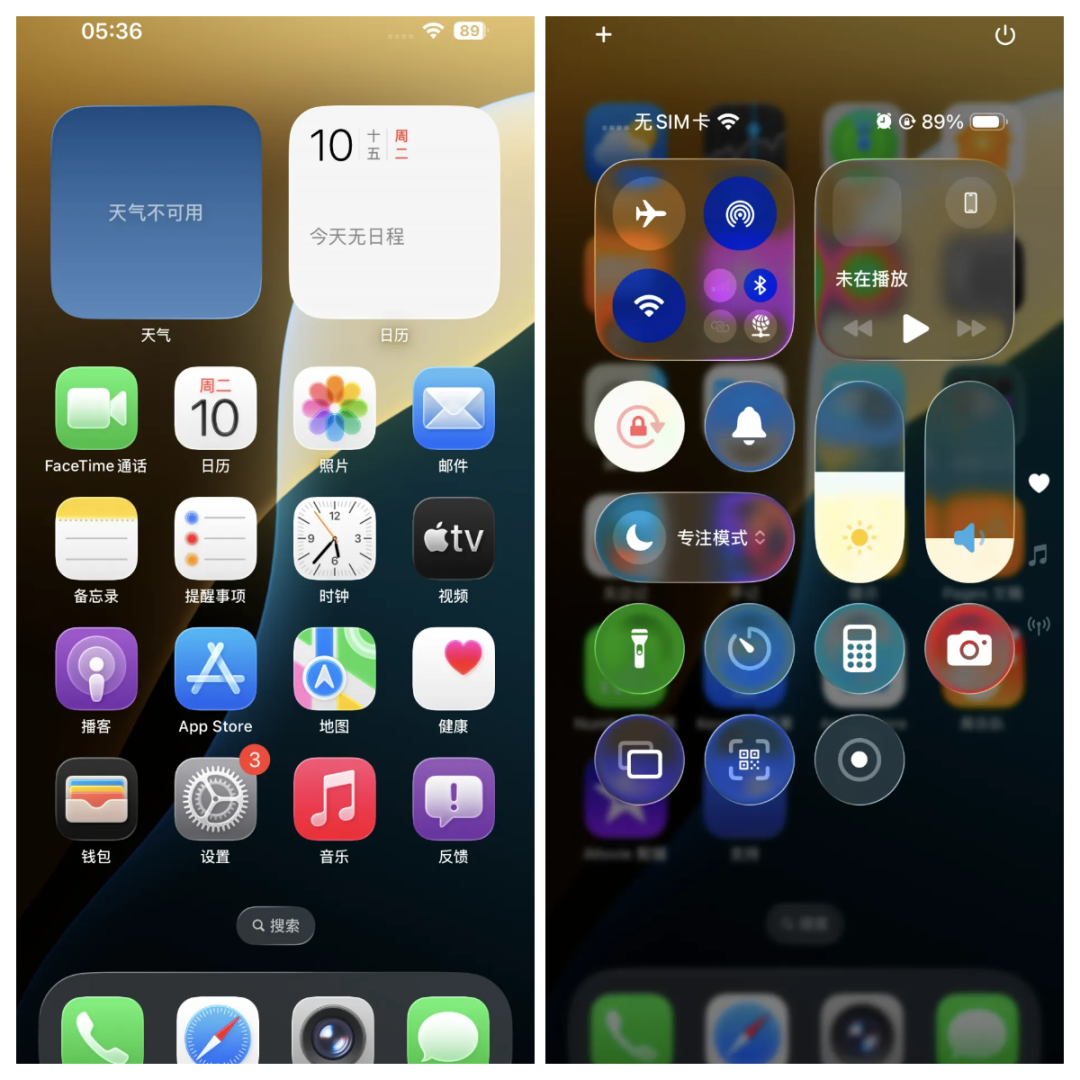 iPhone系统最激进更新来了!iOS 26变玻璃,苹果AI“明年再说”