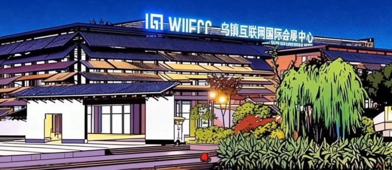 AI动画丨再启乌镇之约,共迎数智未来