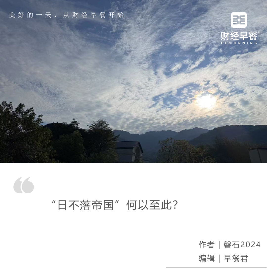 英镑大跌！“黑天鹅”还将飞多久？_凤凰网