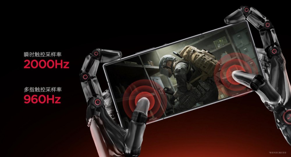 红魔10Air重塑电竞美学 2999元解锁新体验