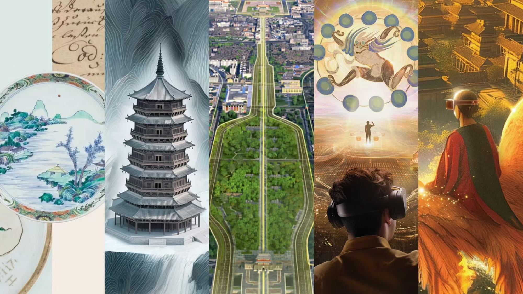 全球近百项文化遗产数字化成果将亮相西安（图片来源：世界互联网大会官网）